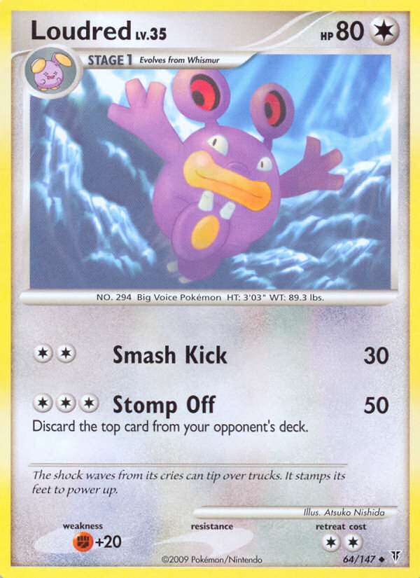 digimon booster box Digimon Ultimate Power Booster Box [BT 02] main image 1