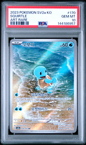 Pokemon Squirtle Art Rare Korean Sv2a Card 151 170/165 PSA 10