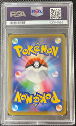 Pokemon Misty & Lorelei Tag Team GX All Stars 191/173 PSA 9