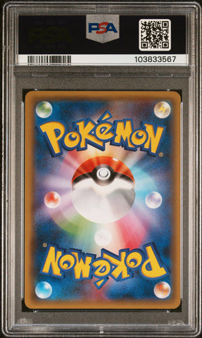 Pokemon 1st Edition Giratina EX XY Bandit Ring 057/081 PSA 10
