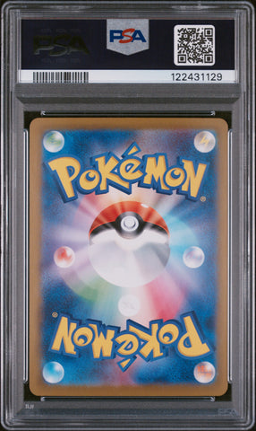 Pokemon Ethan's Adventure Special Art Rare Heat Wave Arena 089 PSA 10