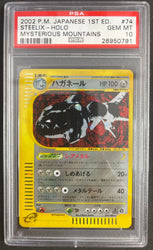Pokemon Steelix Holo 1st Edition Mysterious Mountains 074/088 PSA 10