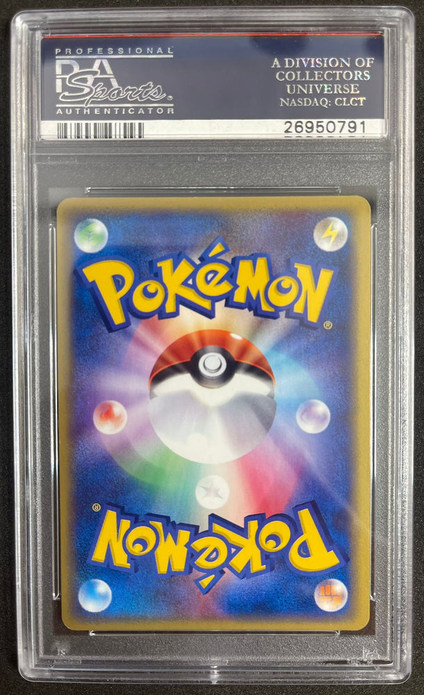 Pokemon Steelix Holo 1st Edition Mysterious Mountains 074/088 PSA 10