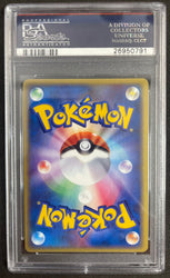 Pokemon Steelix Holo 1st Edition Mysterious Mountains 074/088 PSA 10