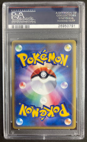 Pokemon Steelix Holo 1st Edition Mysterious Mountains 074/088 PSA 10