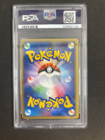 Pokemon Forretress Holo 1st Edition Split Earth 075/088 PSA 10