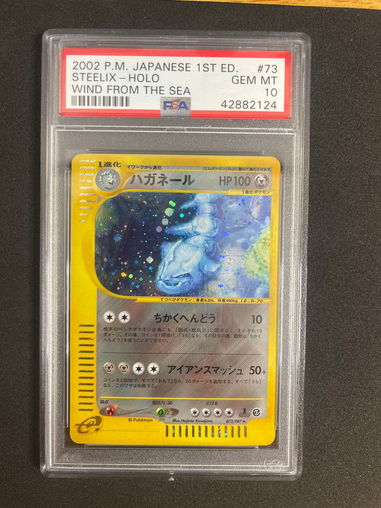 Pokemon Steelix Swirl Holo 1st Edition Wind From The Sea 073/087 PSA 10