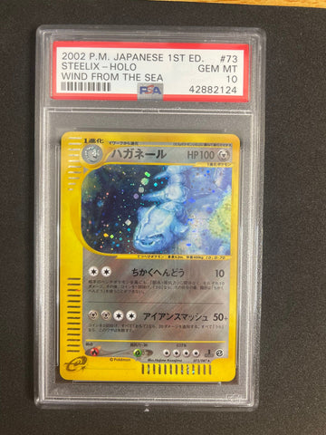 Pokemon Steelix Swirl Holo 1st Edition Wind From The Sea 073/087 PSA 10
