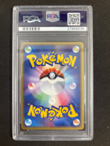 Pokemon Dewgong Swirl Holo 1st Edition Mysterious Mountains 025/088 PSA 10