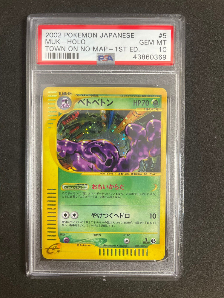 Pokemon Muk Holo 1st Edition The Town On No Map 005/092 PSA 10