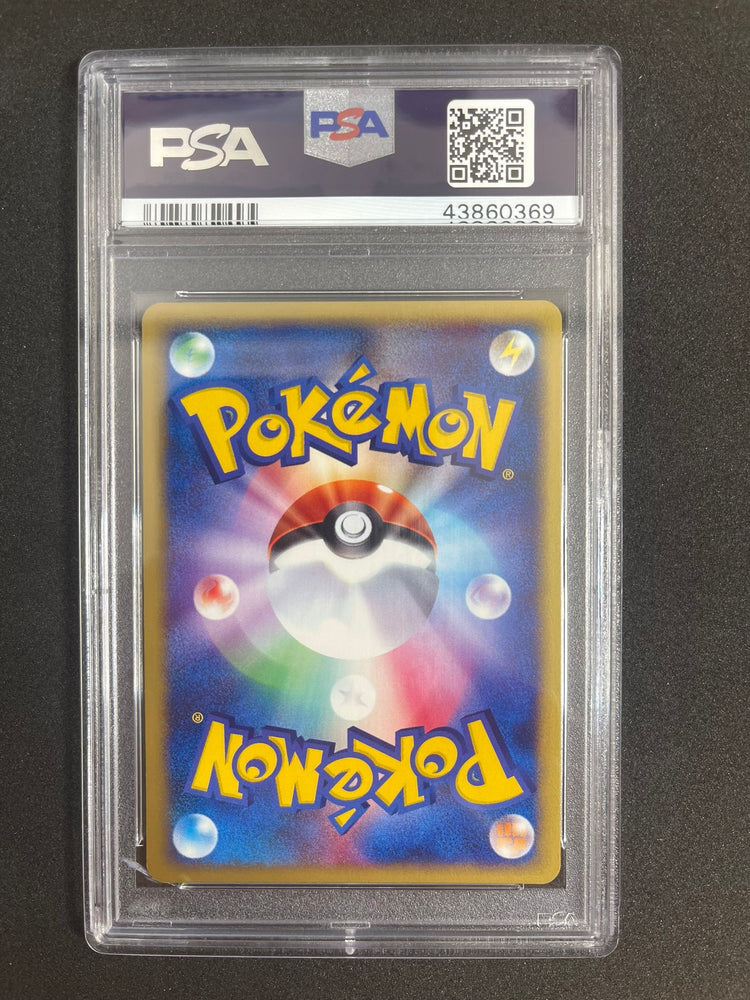 Pokemon Muk Holo 1st Edition The Town On No Map 005/092 PSA 10