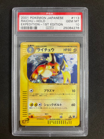 Pokemon Raichu Swirl Holo 1st Edition Expedition 113/128 PSA 10
