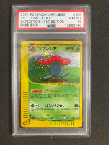 Pokemon Vileplume Holo 1st Edition Expedition 100/128 PSA 10