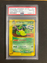 Pokemon Victreebel Holo 1st Edition Wind From The Sea 011/087 PSA 10