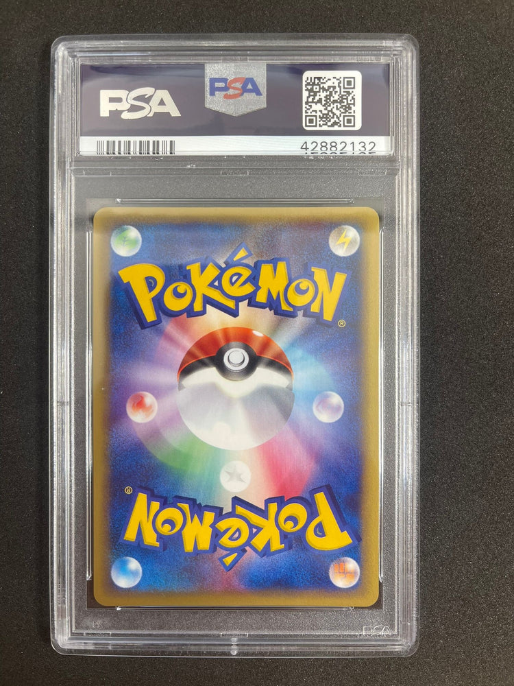 Pokemon Victreebel Holo 1st Edition Wind From The Sea 011/087 PSA 10