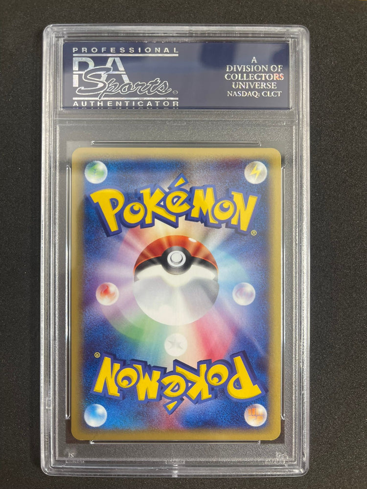Pokemon Typhlosion Holo 1st Edition Expedition 106/128 PSA 9