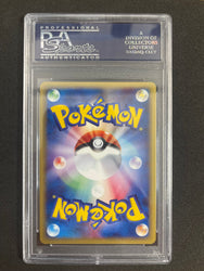 Pokemon Typhlosion Holo 1st Edition Expedition 106/128 PSA 9