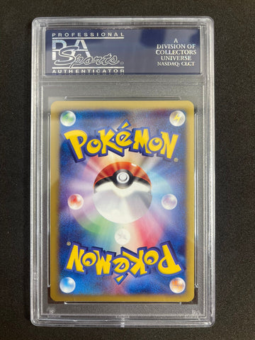 Pokemon Pichu Swirl Holo 1st Edition Expedition 114/128 PSA 9