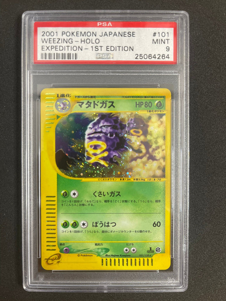 Pokemon Weezing Holo 1st Edition Expedition 101/128 PSA 9