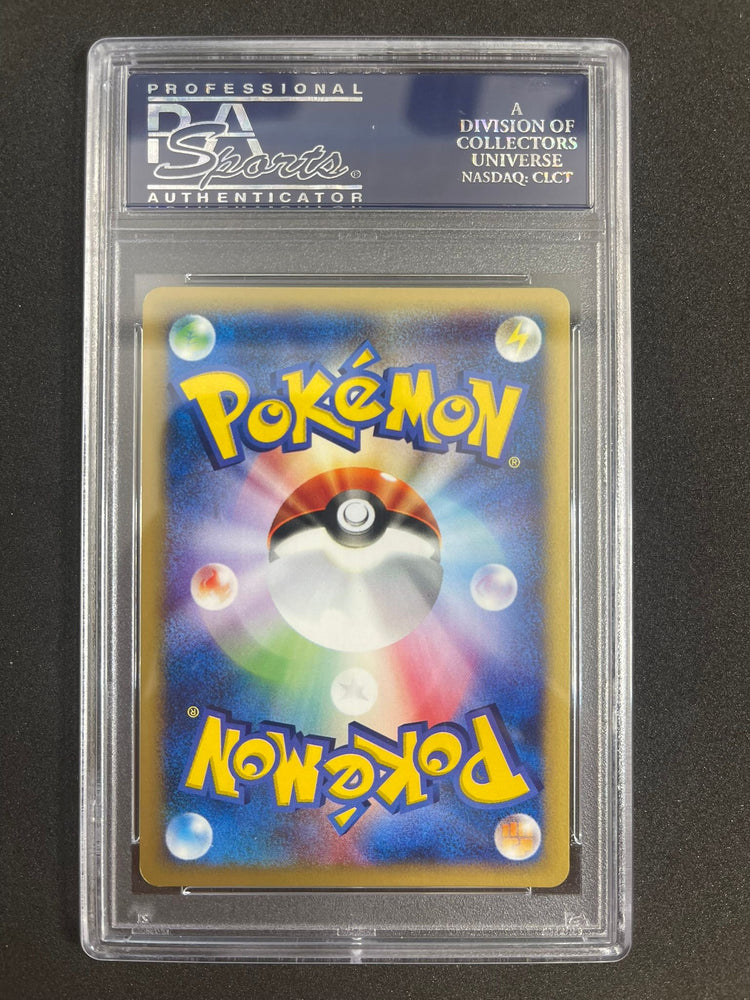 Pokemon Weezing Holo 1st Edition Expedition 101/128 PSA 9