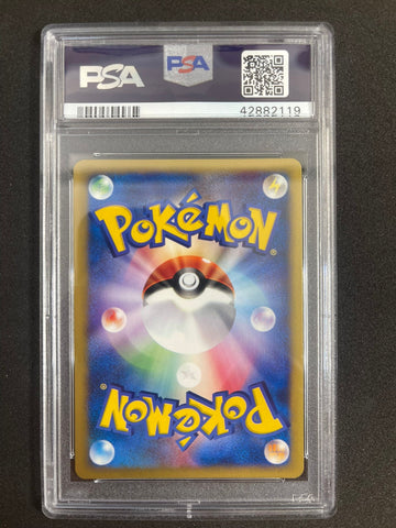 Pokemon Poliwrath Swirl Holo 1st Edition Expedition 109/128 PSA 9