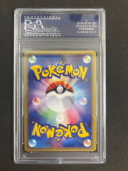 Pokemon Venusaur Holo 1st Edition Expedition 097/128 PSA 9