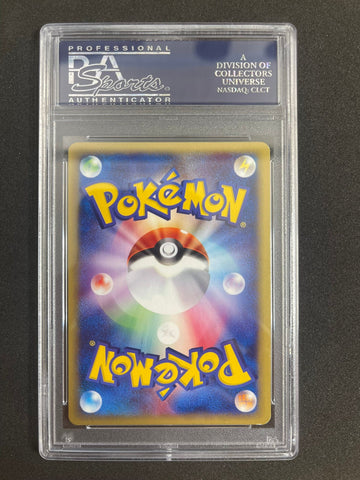 Pokemon Venusaur Holo 1st Edition Expedition 097/128 PSA 9