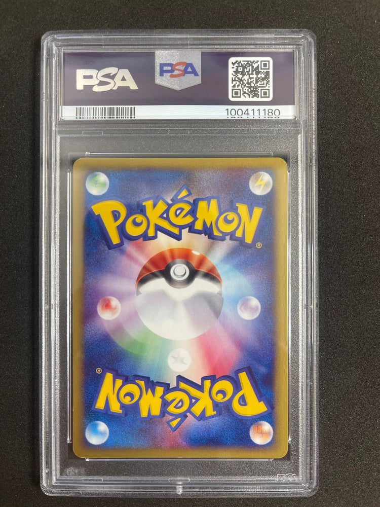 Pokemon Suicune Holo 1st Edition The Town On No Map 031/092 PSA 8