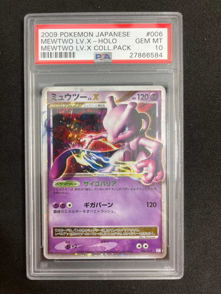 Pokemon Mewtwo LV.X Holo Mewtwo LV.X Collection Pack 006 PSA 10 (Japanese)