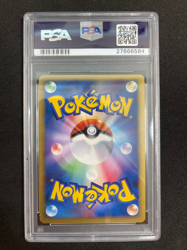 Pokemon Mewtwo LV.X Holo Mewtwo LV.X Collection Pack 006 PSA 10 (Japanese)