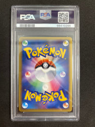 Pokemon Gyarados Holo 1st Edition SoulSilver Collection 023/070 PSA 10