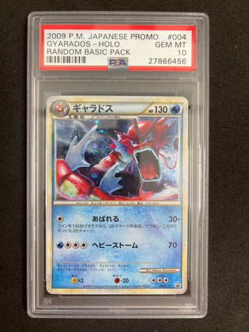 Pokemon Gyarados Holo Black Star Promo 004/L-P PSA 10 (Japanese)