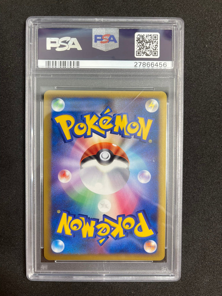Pokemon Gyarados Holo Black Star Promo 004/L-P PSA 10 (Japanese)