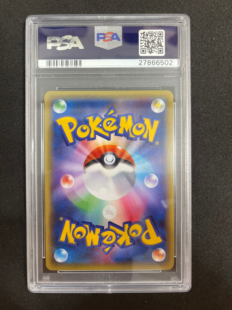 Pokemon M Gyarados EX 1st Edition Rage Of The Broken Heavens 019/080 PSA 10