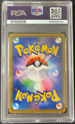 Pokemon Mina Tag Team GX All Stars 198/173 PSA 10