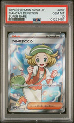 PSA 10 - Japanese SV5M Cyber Judge Bianca's Devotion 092/071 SR Pokemon Card