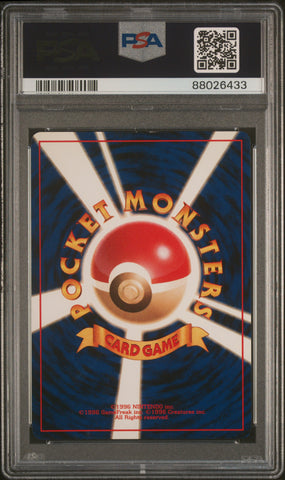 Pokemon Blastoise Holo Rare Japanese Base Set 9 PSA 5