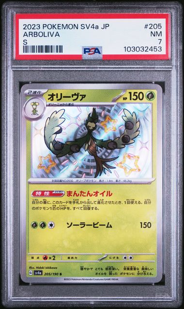 PSA 10