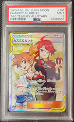 Pokemon Misty & Lorelei Tag Team GX All Stars 191/173 PSA 9