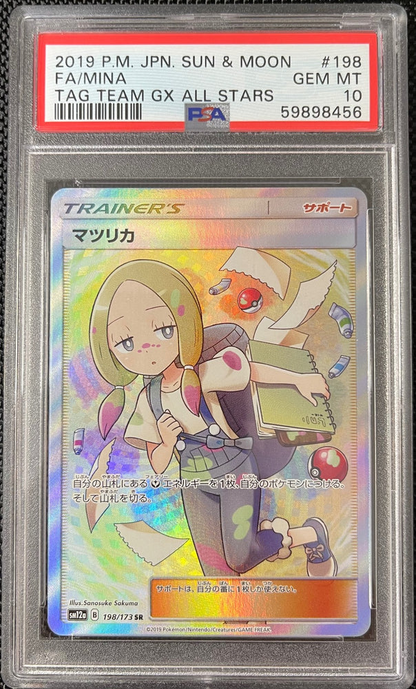 Pokemon Mina Tag Team GX All Stars 198/173 PSA 10