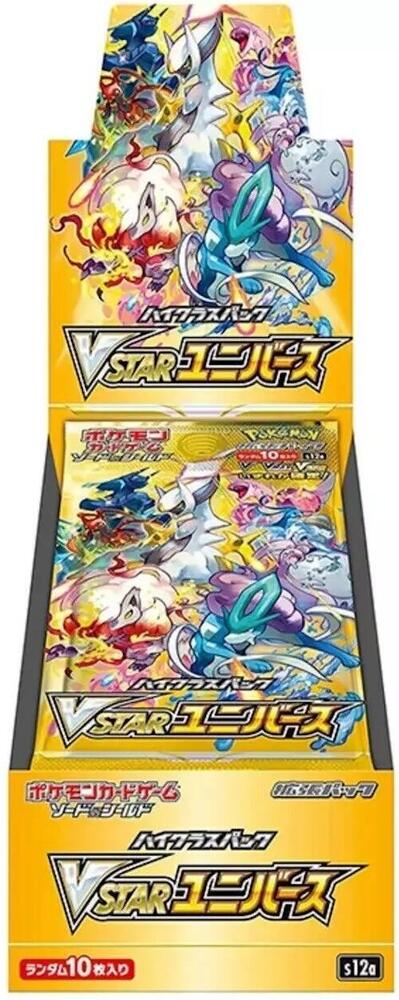 Japanese - Sword & Shield: VSTAR Universe Booster Box