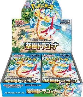 Japanese - Scarlet & Violet: Paradise Dragona Booster Box