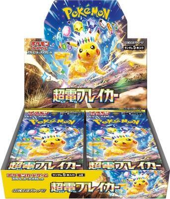 Japanese - Scarlet & Violet: Super Electric Breaker Booster Box