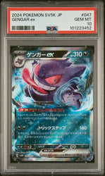 PSA 10 - Japanese SV5K Wild Force Gengar ex 047/071 RR Pokemon Card