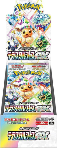 Japanese - Scarlet & Violet: Terastal Festival ex Booster Box