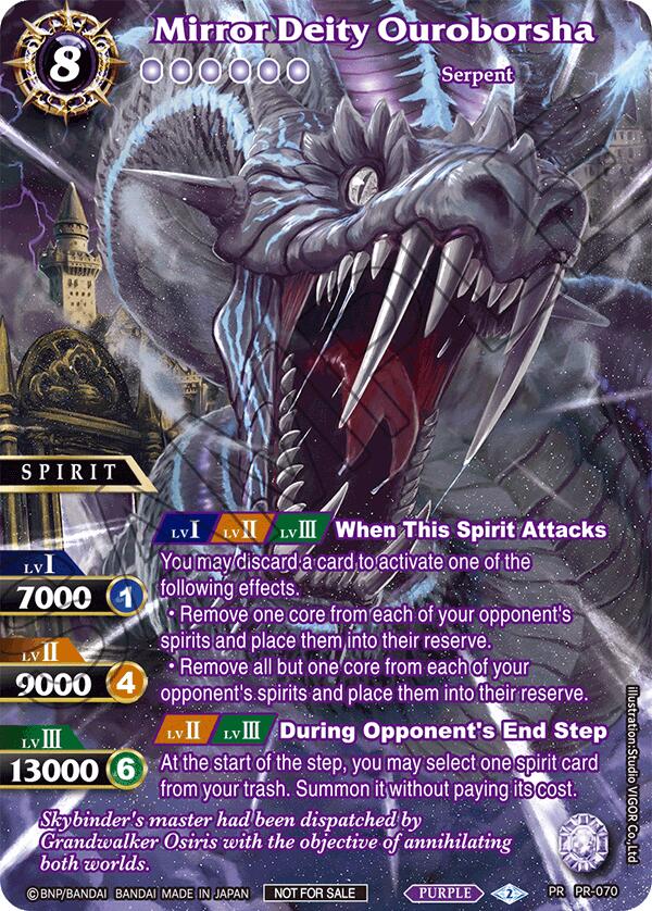 Mirror Deity Ouroborsha (Textured) (PR-070) [Battle Spirits Saga Promo Cards]