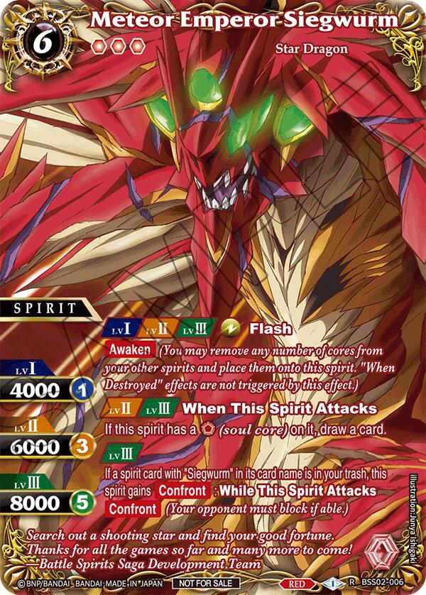 Meteor Emperor Siegwurm (Textured) (BSS02-006) [Battle Spirits Saga Promo Cards]