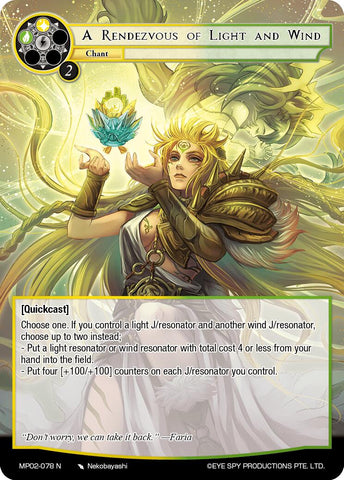 A Rendezvous of Light and Wind (MP02-078 N) [Masterpiece Collection 02 "Fates Reunited!"]