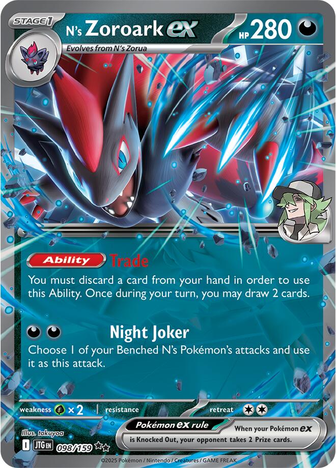 N's Zoroark ex (098/159) [Scarlet & Violet: Journey Together]