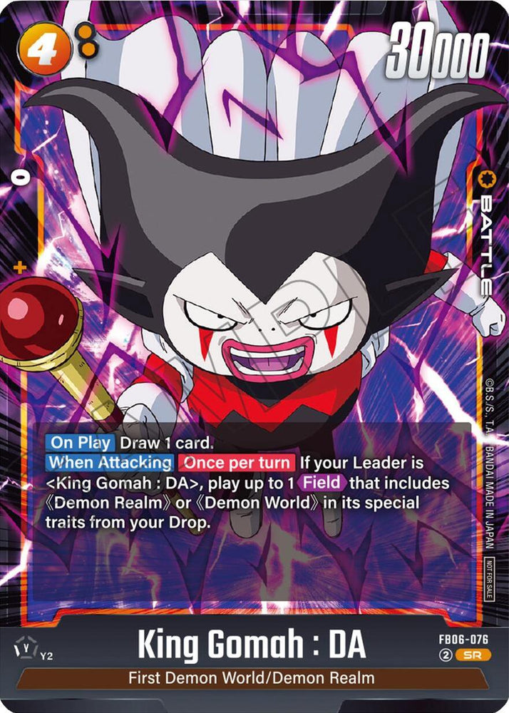 King Gomah : DA (FB06-076) [Rivals Clash]